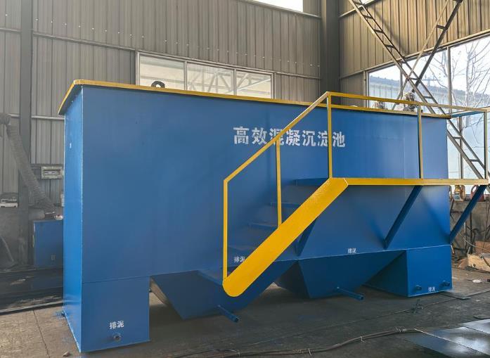 延平斜管式沉淀池